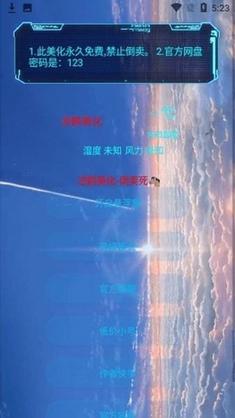 饿了么宣布逐步取消外卖超时扣罚