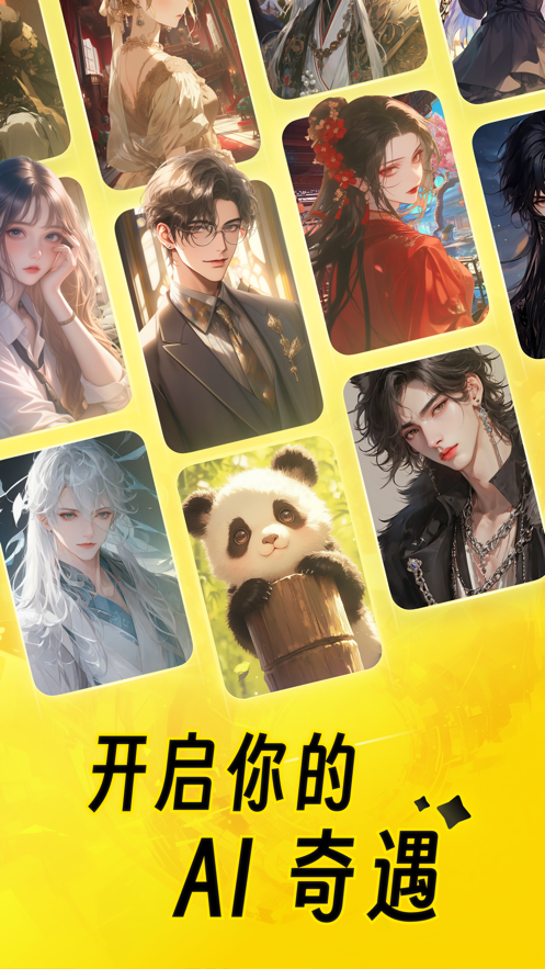 马斯克让 xAI 以全股票交易方式收购 X，两者估值 800 亿和 330 亿美元，商业上如何解读？