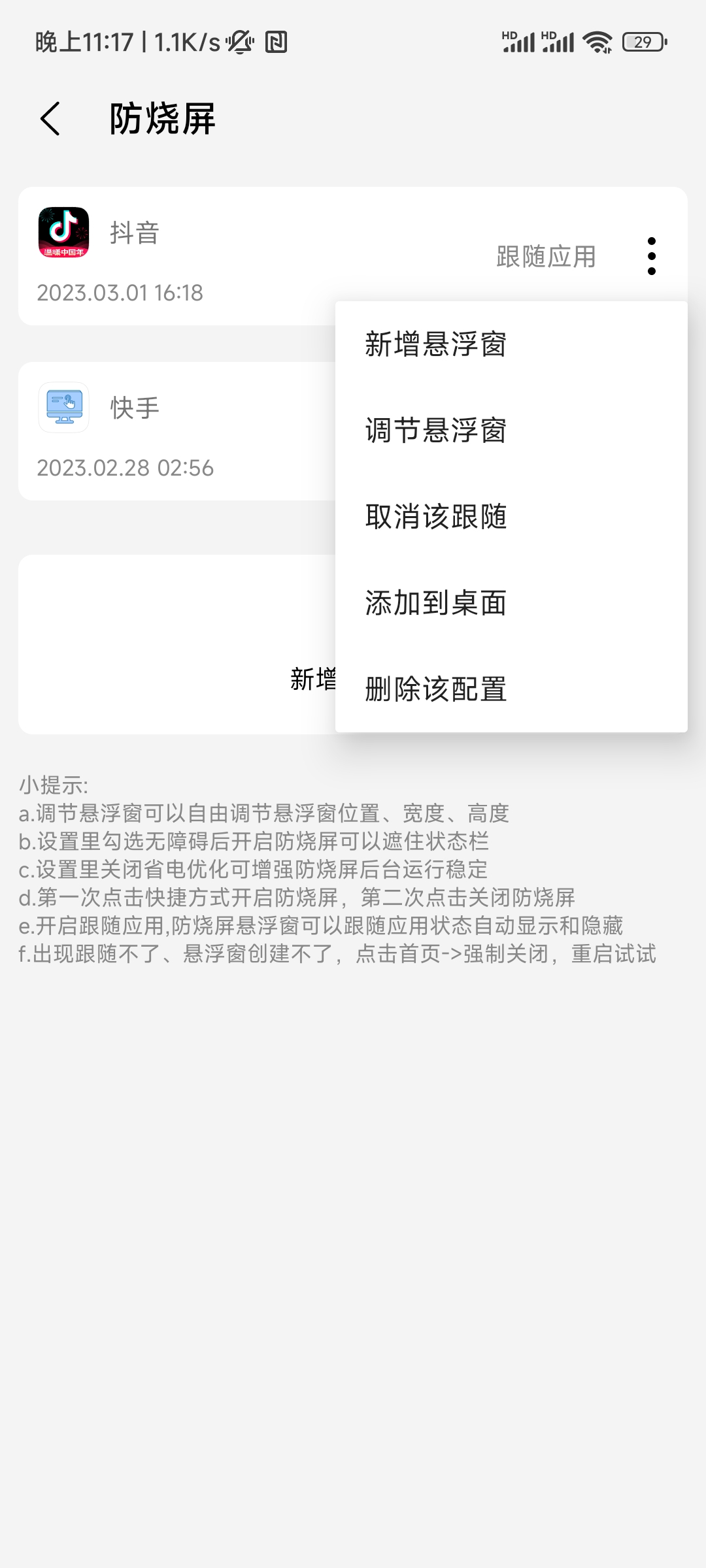24-25 赛季 NBA 常规赛勇士 86:112 热火，如何评价这场比赛？
