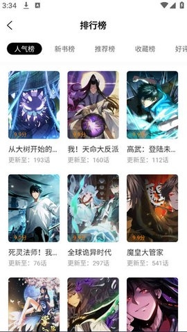 快充和换电哪一种会成为主流技术？
